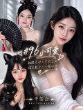 #96 小可爱